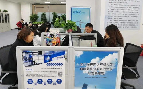 中新网 中新天津生态城知识产权服务业集聚园区揭牌